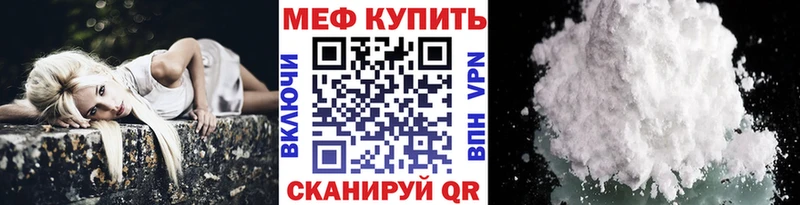 Где купить наркоту Верхний Уфалей COCAIN АМФ СК ГАШ Мефедрон Марихуана