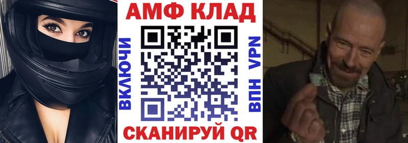 Амфетамин Premium  Верхний Уфалей 