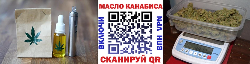 Печенье с ТГК конопля  наркошоп  Верхний Уфалей 