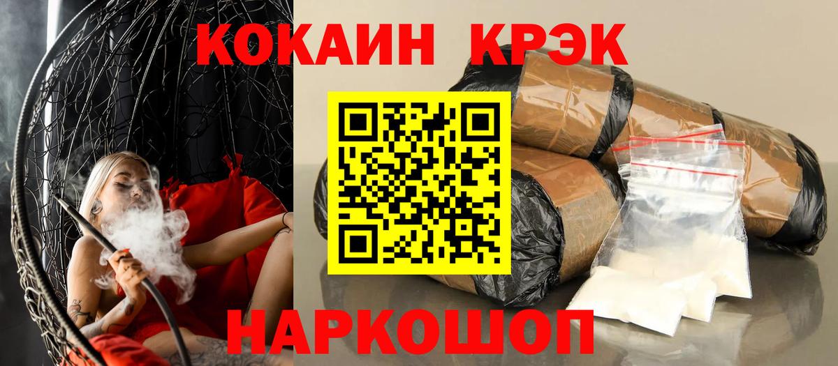 Cocaine 98% Верхний Уфалей