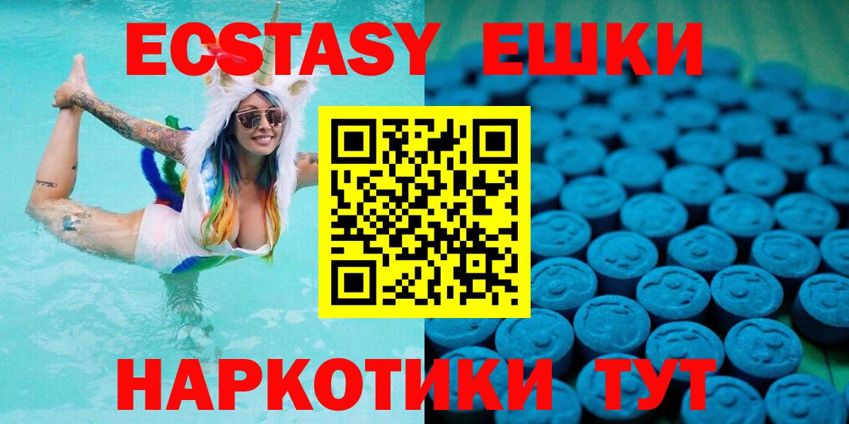 Экстази  Вход с VPN  omg сайт  Экстази mix  Верхний Уфалей 