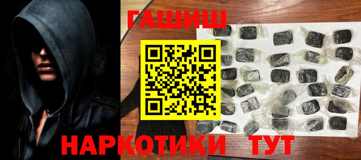 ГАШ ice o lator Верхний Уфалей