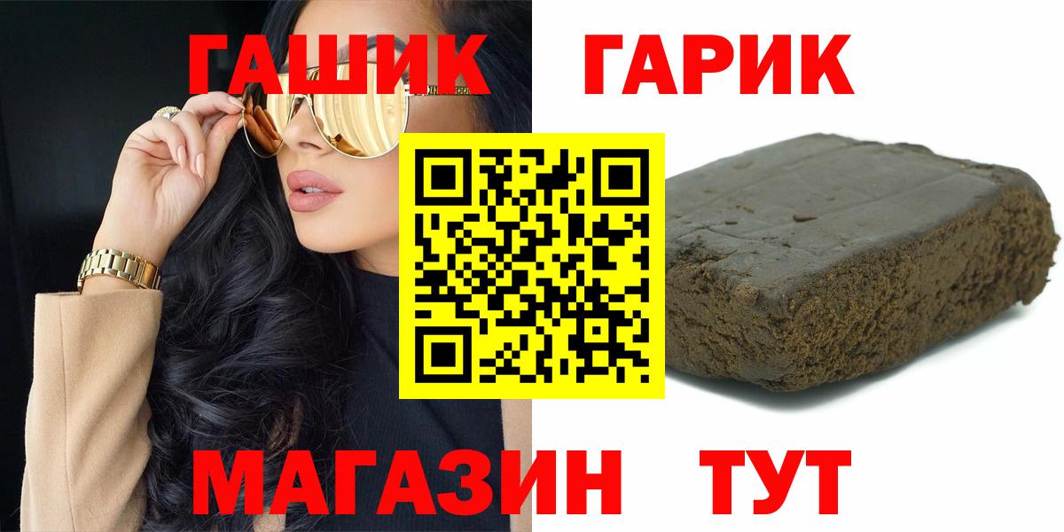 Гашиш AMNESIA HAZE  Гашиш VHQ  Верхний Уфалей  Вход с VPN 