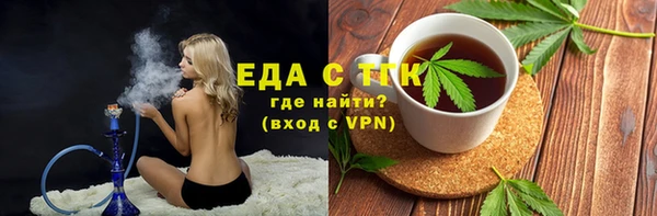 гашишное масло Белокуриха