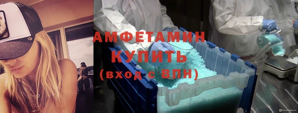 скорость mdpv Ступино