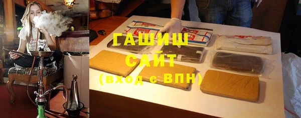 гашишное масло Белокуриха
