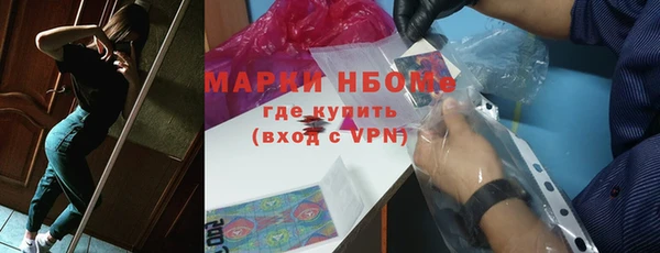 гашишное масло Белокуриха