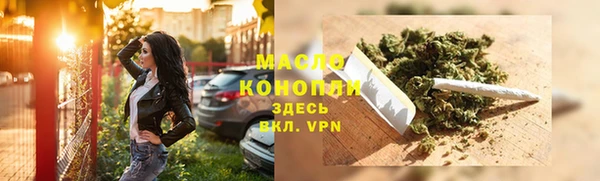гашишное масло Белокуриха