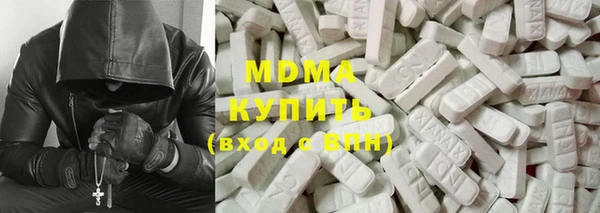 гашишное масло Белокуриха
