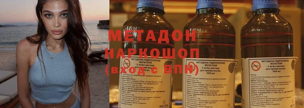гашишное масло Белокуриха