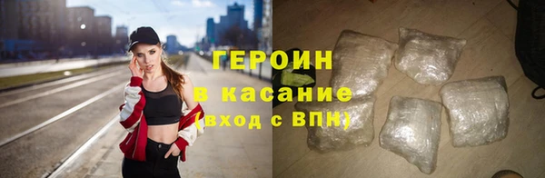 гидропоника Железноводск