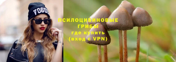 гашишное масло Белокуриха