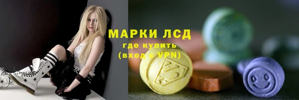 гашишное масло Белокуриха