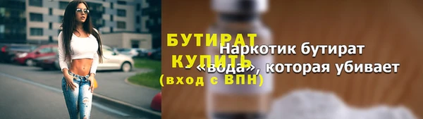 ECSTASY Белоозёрский