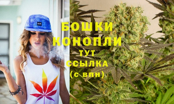 мдма Жердевка