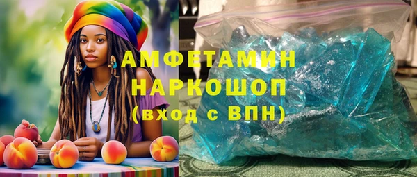 бутират Струнино