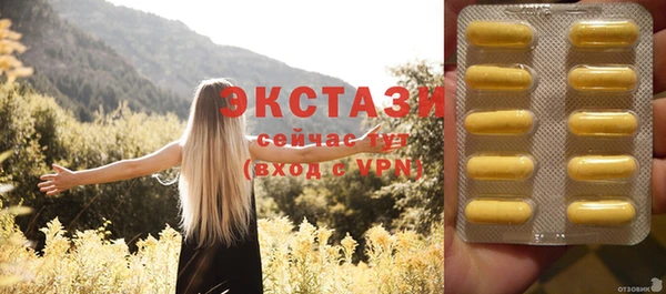гашишное масло Белокуриха