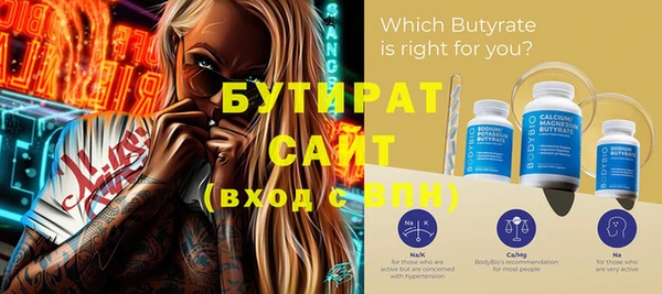 твердый Беломорск