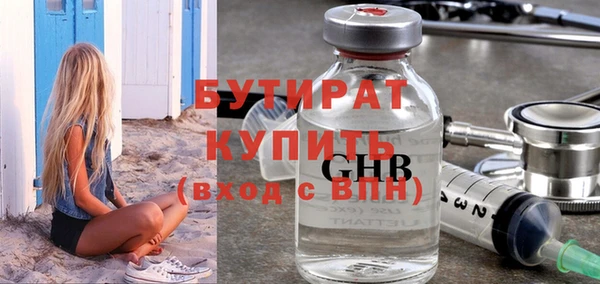 гашишное масло Белокуриха