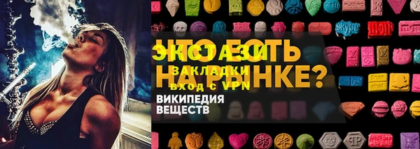 гашишное масло Белокуриха