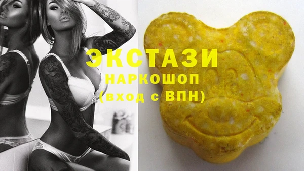 ECSTASY Белоозёрский