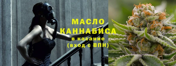 гашишное масло Белокуриха
