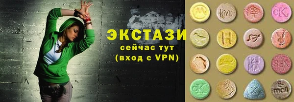 гашишное масло Белокуриха