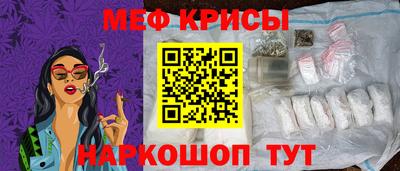 метамфетамин Берёзовский