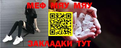 марки lsd Бийск