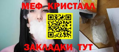 амфетамин Беслан