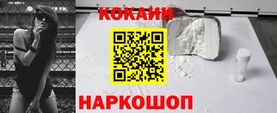 марки lsd Бийск