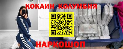 амфетамин Беслан