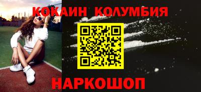 амфетамин Беслан