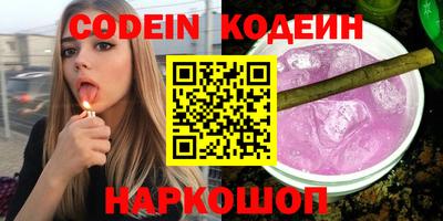 амфетамин Беслан