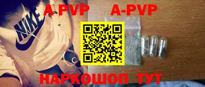 метамфетамин Берёзовский