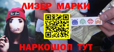 амфетамин Беслан