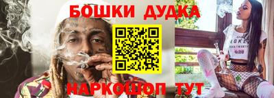 метамфетамин Берёзовский