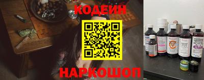 марки lsd Бийск