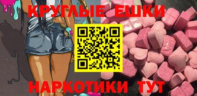 марки lsd Бийск