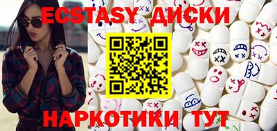 амфетамин Беслан