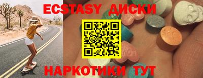 метамфетамин Берёзовский