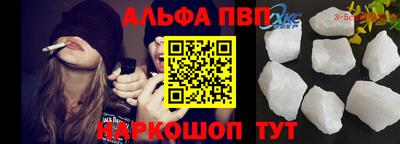 метамфетамин Берёзовский