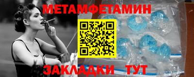 марки lsd Бийск