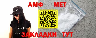 метамфетамин Берёзовский