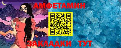 метамфетамин Берёзовский