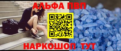 марки lsd Бийск
