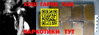 метамфетамин Берёзовский