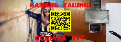 метамфетамин Берёзовский
