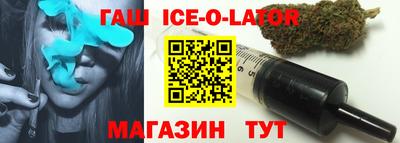 амфетамин Беслан