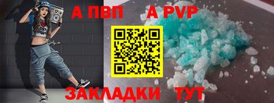 марки lsd Бийск